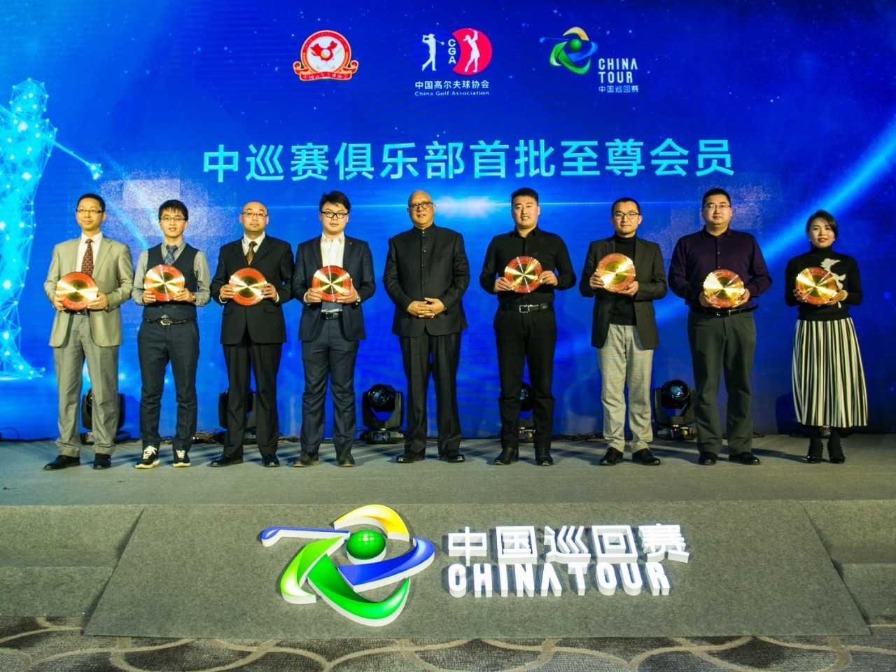 1550801428757054.jpg 中巡賽俱樂部首批至尊會員.jpg